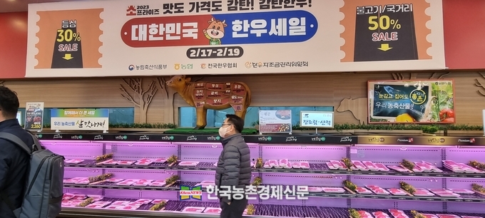 한우고기 세일행사가 한창 진행중이다. 사진은 대형유통업체 한우 소고기 판매장 자료사진이다. kenews.co.kr