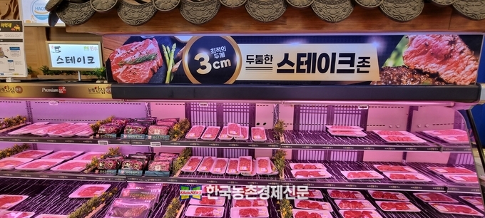 국내산 한우고기 전문판매장. kenews.co.kr