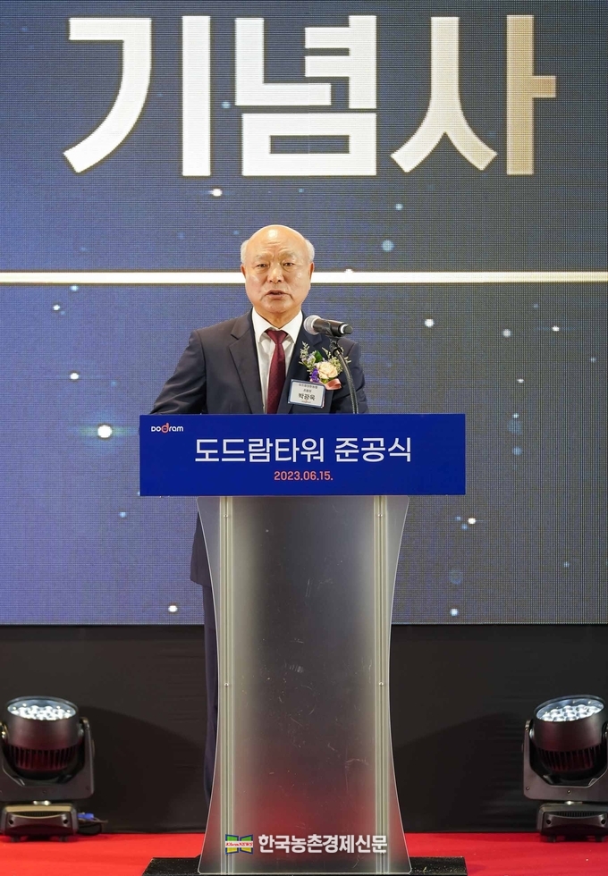 박광욱 도드람 조합장이 도드람타워 준공식에서 기념사를 하고 있다. kenews.co.kr