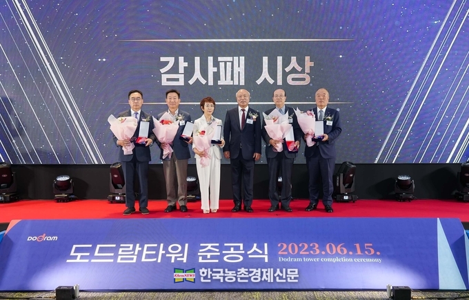 박광욱 도드람 조합장(우측에서 3번째)이 도드람타워 준공식에서 감사패 시상 후 기념 촬영을 하고 있다. kenews.co.kr