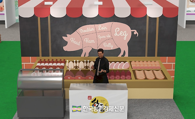 '한돈의 즐거움이 한 곳에! 한돈페스타' 행사장 참고자료 모습. kenews.co.kr