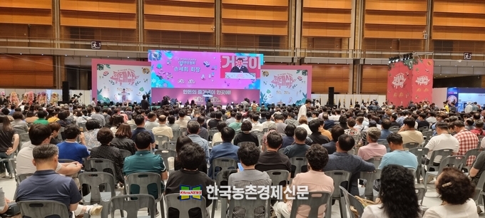 한돈페스타 행사모습. kenews.co.kr