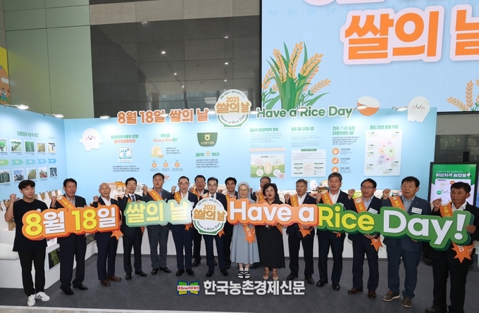 이성희 농협중앙회장(왼쪽 8번째), 우성태 농협경제지주 농업경제대표이사(왼쪽 7번째)를 비롯한 관계자들이 '2023년 쌀의 날 기념행사'가 끝난 후 기념사진을 찍고 있다. kenews.co.kr