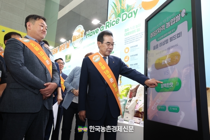 농협은 18일 오전 11시 농협중앙회 본관에서 '2023년 쌀의 날 기념행사'를 개최했다. 행사에 참석한 이성희 농협중앙회장(오른쪽)이 쌀 품종을 추천해주는 키오스크를 직접 시연하고 있다. kenews.co.kr