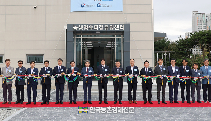 테이프 컷팅식! 조재호 농촌진흥청장은 21일 전북혁신도시 농촌진흥청 국립농업과학원에서 열린 '농생명 슈퍼컴퓨팅센터 준공식'에서 참석자들과 테이프 컷팅식을 하고 있다. <사진 = 농촌진흥청 kenews.co.kr>