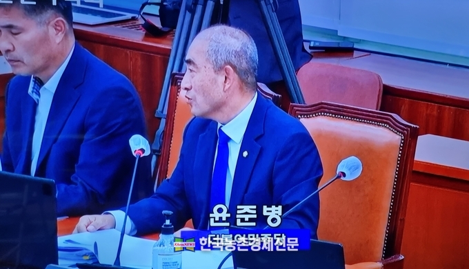 국회 농해수위 국정감사장 모습. 국회 의사중계시스템 갈무리 kenews.co.kr