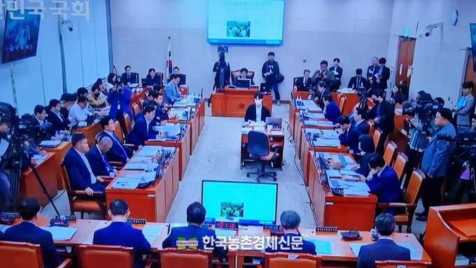 국회 농해수위 국정감사장 모습. 국회 의사중계시스템 갈무리 kenews.co.kr