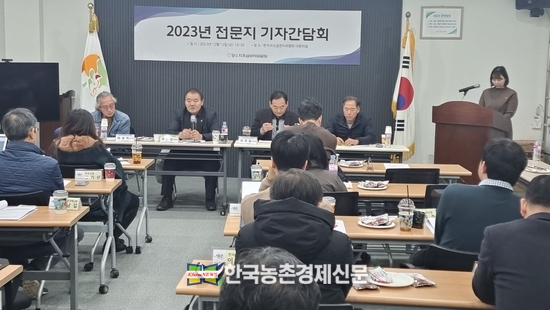 한우자조금관리위원회가 내년도 사업계획에 대해 최근 농축산전문지들과 기자간담회를 하고 있는 모습. kenews.co.kr