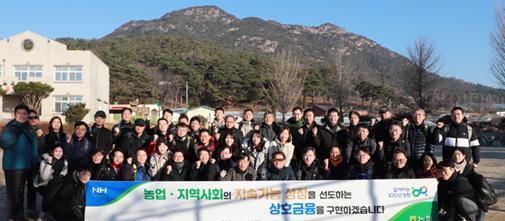 조소행 농협 상호금융대표이사(앞줄 오른쪽 7번째)와 상호금융 임직원들이 2024년 사업추진 결의를 다지고 있다. kenews.co.kr