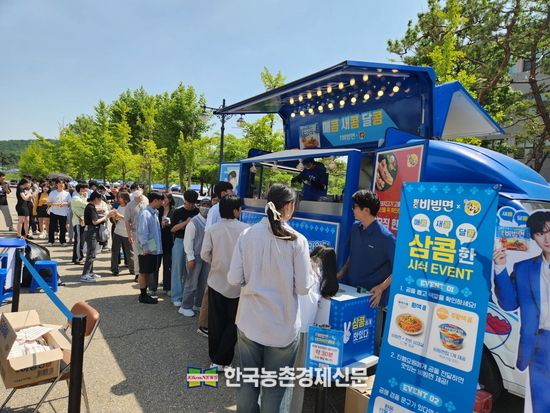  2023 한돈X팔도 비빔면 푸드트럭 시식행사의 모습. kenews.co.kr