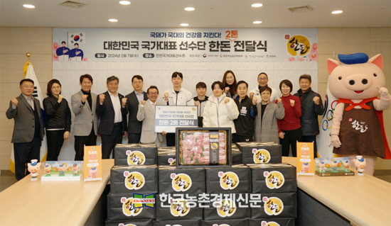 대한민국 국가대표 선수단 한돈 전달식에서 한돈자조금 손세희 위원장이 국가대표 선수단에게 한돈 2톤을 전달한뒤 관계자들과 기년사진을 찍고 있다. kenews.co.kr