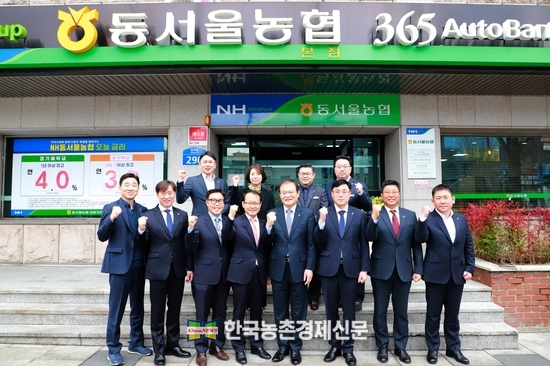 여영현 상호금융대표이사(앞줄 왼쪽 네번째), 장만선 동서울농협조합장(앞줄 왼쪽 다섯번째) 및 농협임직원들이 '농협 상호금융 발전을 위한 현장경영'을 마치고 기념촬영했다. kenews.co.kr
