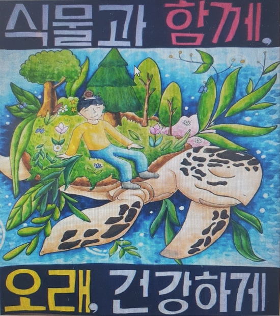  대상 화동초등학교 유지훈 