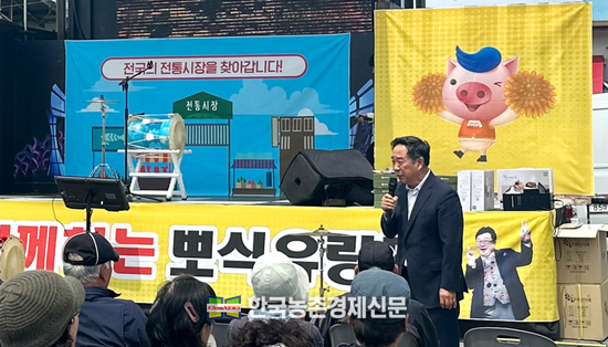 지난 26일 충남 홍성군 광천전통시장에서 열린 ‘한돈과 함께하는 뽀식유랑단’ 행사에서 강승규 국회의원 당선인이 시민들에게 인사말을 전하고 있다. kenews.co.kr