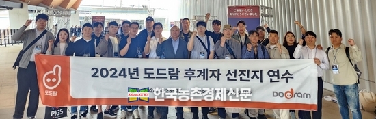 해외 양돈 선진지 기술세미나에 참석한 박광욱 도드람 조합장(맨 앞줄 왼쪽에서 7번째)과 양돈 후계자들.<사진= 도드람 kenews.co.kr>