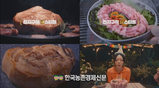 1일 공개된 ‘올림PIG엔 우리돼지 한돈이 제격!’ 티저 영상의 모습.kenews.co.kr
