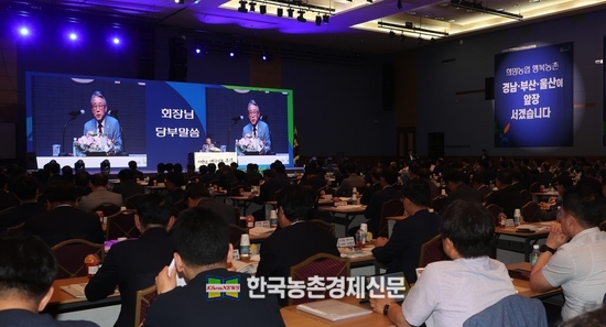 강호동 농협중앙회장은 한달여 일정의 지역 현장경영을 통해 조합장들과 소통하며 농협의 미래 비전을 제시했다. kenews.co.kr
