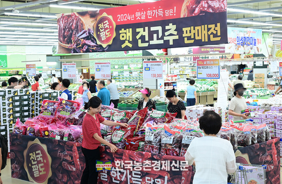 8월 8일 서울 서초구 농협 하나로마트 양재점에 2024년 올해 처음 출하된 태양초 햇 건고추가 판매되고 있다. kenews.co.kr