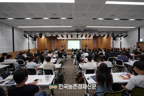 국립농업박물관에서 오리엔테이션 특강 장면. kenews.co.kr