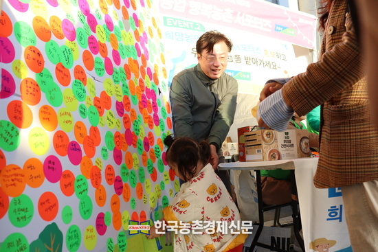 지난 10월 20일, 잠수교 뚜벅뚜벅축제에서 이종욱 농협 농업농촌지원본부장이 시민들에게 희망농업행복농촌 서포터즈의 취지를 설명하고 있다. kenews.co.kr