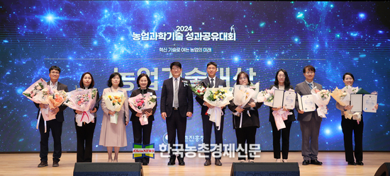 권재한 농촌진흥청장은 11일 전북 전주시 농촌진흥청에서 '2024 농업과학기술 성과공유대회'를 열고 주요 성과 소개와 농업기술대상, 최고농업기술명인 등 다양한 분야에서 우수한 성과를 거둔 관계자들에게 시상했다. <사진= 농촌진흥청 kenews.co.kr>