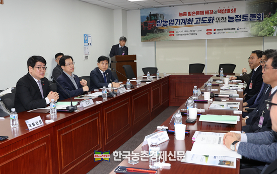 권재한 농촌진흥청장은 18일 서울 국회의원회관에서 이만희 국회의원과 주최한 '밭농업기계화 고도화를 위한 농정토론회'에서 환영사를 하고 있다.<사진= 농촌진흥청 kenews.co.kr>