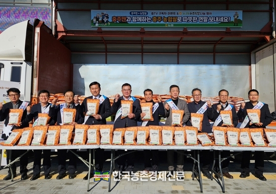 이날 행사에 참석한 관계자들이 충주 '미소진' 쌀을 들고 기념사진을 촬영하고 있다. 사진왼쪽 3번째부터 안석준 주덕농협 조합장, 황종연 충북본부장 / 왼쪽 6번째 : 김광규 충주시농협쌀조합공동사업법인 대표이사. kenews.co.kr<br>
