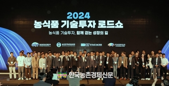 농식품모태펀드 수익율이 7.5%를 달성하면서 투자자들 사이에 인기를 끌 전망이다. 지난해 열린 농업정책보험금융의 농식품모태펀드 투자유치를 위한 기술투자 로드쇼와 같은 적극적인 활동들이 펀드 목표 초과달성에 큰 역할들을 했다는 분석이다. 나남길 kenews.co.kr 