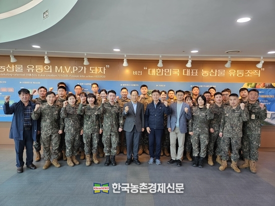 육군종합 군수학교 병참교육단 소속 조리 교육생들이 농협 안성 물류센터 교류행사에 참석하였다. 나남길 kenews.co.kr