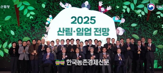 임상섭 산림청장(첫줄 왼쪽에서 두번째)이 15일 서울 전경련회관에서 열린 '2025 산림·임업 전망' 대회에서 참석자들과 기념사진을 촬영하고 있다. 앞줄 왼쪽 두번째부터 순서대로 임상섭 산림청장, 장태평 농어업농어촌특별위원장, 배재수 국립산림과학원장, 방세환 경기도 광주시장. <사진=산림청 kenews.co.kr>