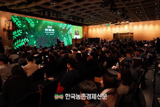임상섭 산림청장이 '2025 산림·임업 전망' 대회에서 환영사를 전하고 있다. <사진=산림청 kenews.co.kr>