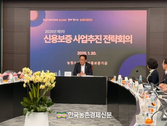 지준섭 농림수산업자신용보증기금 이사장(중앙)이 서울 중구 농협중앙회 화상회의실에서 신용보증 사업추진 전략회의를 주재하고 있다. 박시경 kenews.co.kr