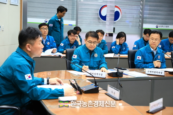 농림축산식품부 박범수 차관이 구제역 중수본 회의를 개최, 발생상황 및 방역대책 추진상황 등을 점검하고 있다. <사진= 농식품부 재난상황실 kenews.co.kr>