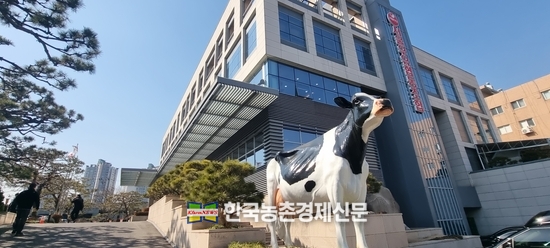 서울우유협동조합 전경. kenews.co.kr