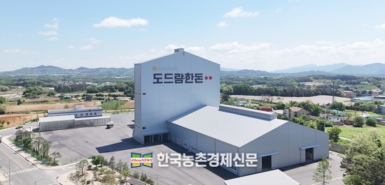 ㈜디에스피드 이천 배합사료공장 전경. kenews.co.kr