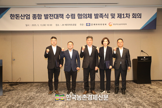 협의체별 위촉식 개최. kenews.co.kr