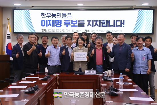 민주당 중앙선대위 농어민본부 본부장 임미애 의원, 수석부본부장 이원택 의원, 전국농업노동조합연합회 의장 신원상 위원장, 한국농수산식품유통공사 노조 서권재 위원장, 한국마사회 노조 홍기복 위원장 등 10개 농업 공공기관 노조 대표자. 박시경 kenews.co.kr
