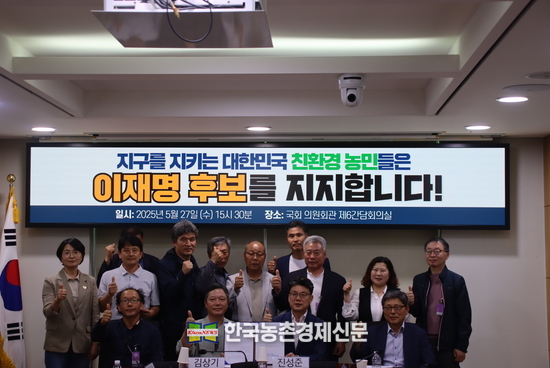 민주당 중앙선대위 농어민본부 본부장 임미애 의원, 수석부본부장 이원택 의원, 한국농어촌공사 노동조합 김은식 위원장, 전국 지역별 의장 등 노조 간부 20여명. 박시경 kenews.co.kr