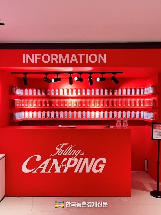 도드람 ‘Falling in CANPING’ 팝업스토어 전경. kenews.co.kr