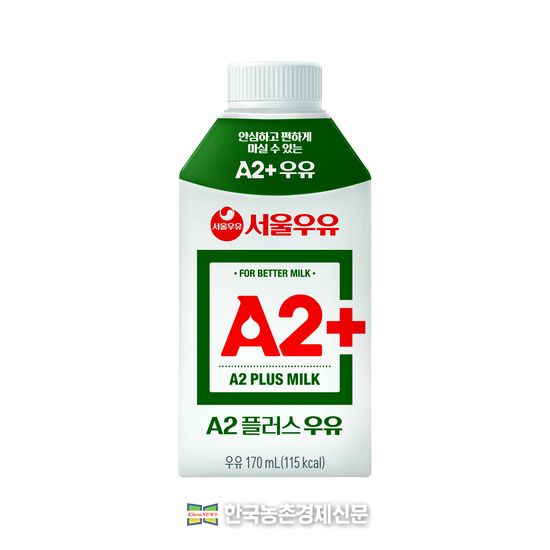 이번에 새로 출시된 신제품 ‘A2+우유 멸균제품(170ml)’이다. kenews.co.kr