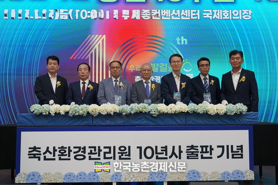 기관 10주년 맞이 10년사 출판 기념 떡커팅 행사 사진. kenews.co.kr