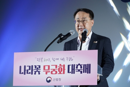 김인호 산림청장이 14일 국립세종수목원에서 열린 ‘광복 80년, 나라꽃 무궁화 대축제’에 참석해 축하 인사를 하고 있다. <사진=산림청 제공> 나남길 kenews.co.kr