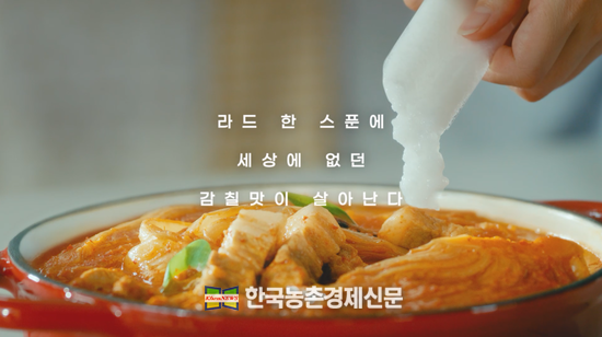 한돈 라드유는 불포화지방산과 비타민 D 등 영양 성분이 함유된 건강한 기름으로 요리 맛을 한층 살려주어 다양한 음식 조리에 활용할 수 있다. kenews.co.kr