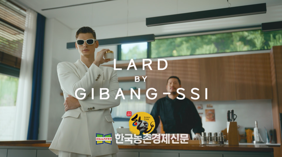 한돈자조금은 디지털 콘텐츠 캠페인의 일환으로 하반기 디지털 영상 'LARD BY GIBANG-SSI(라드 바이 지방씨)'를 공개하며, 한돈 라드유의 새로운 매력을 알리기 위해 나섰다. kenews.co.kr