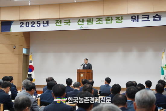 전국 산림조합장 간담회에서 인사말을 하고 있는 김인호 산림청장. kenews.co.kr