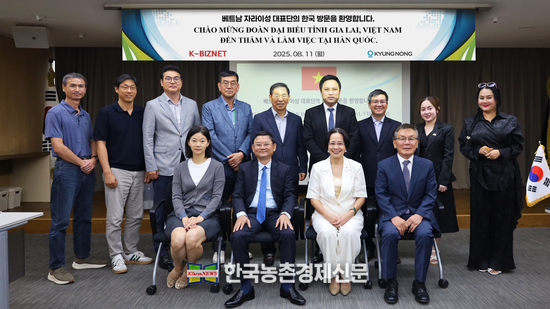 경농은 최근 동오빌딩에서 베트남 자라이성 대표단과 스마트팜 등 양국의 농업 부문 협력 방안을 논의했다. 이날 회의에는 경농 이승연 사장(앞열 좌측 첫 번째)과 베트남 자라이성 응우옌 뜨 공 황(앞열 좌측 두 번째) 부성장 등 20여명이 참석했다. kenews.co.kr
