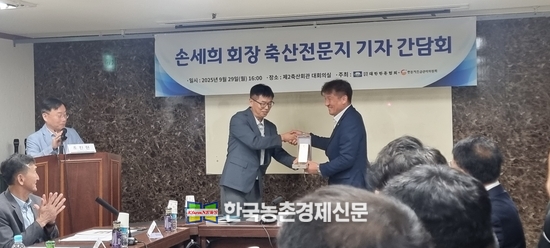 곽동신 도조기 회장이 손세희 한돈협회장에게 감사패를 전달하고 있다. kenews.co.kr