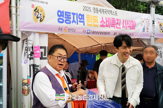 뽀식이 이용식과 트로트 가수 원혁이 한돈 소비촉진 홍보부스를 찾은 방문객들을 위한 이벤트 행사를 진행하고 있다. kenews.co.kr