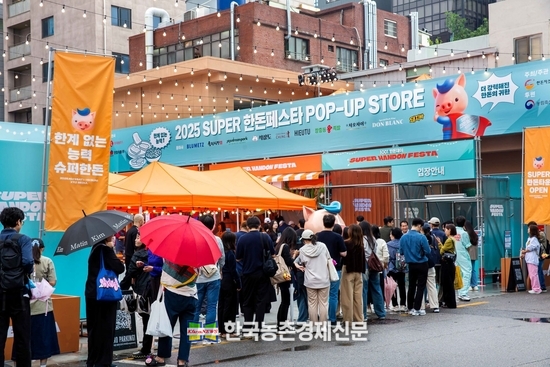 11일(토)인 개막 첫날부터 다양한 연령층의 방문객 발길이 이어지며 한돈의 인기를 실감케 했다. kenews.co.kr