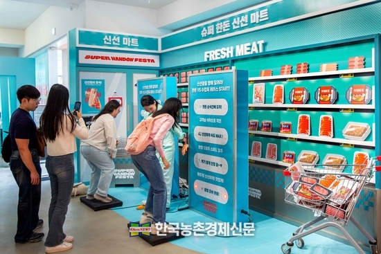 슈퍼 한돈 에너지 타운에서 스텝퍼를 통해 한돈의 신선함을 체험하고 있는 관람객. kenews.co.kr
